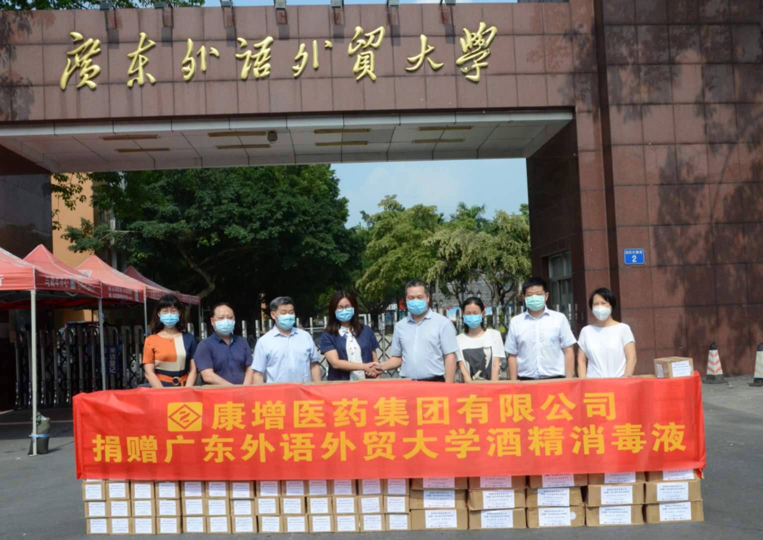 伟德国际1949始于英国