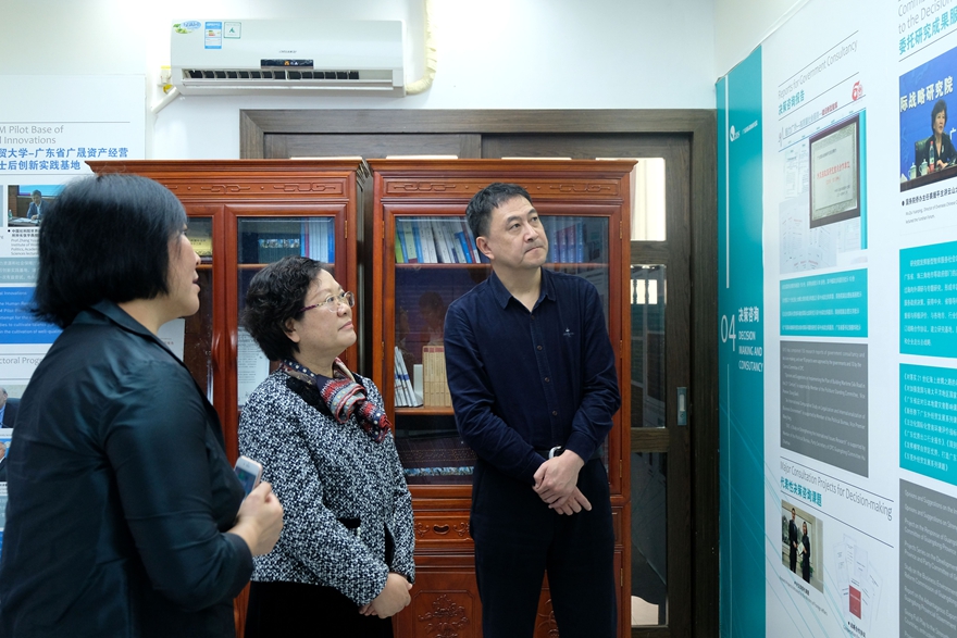 伟德国际1949始于英国