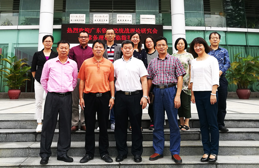 伟德国际1949始于英国