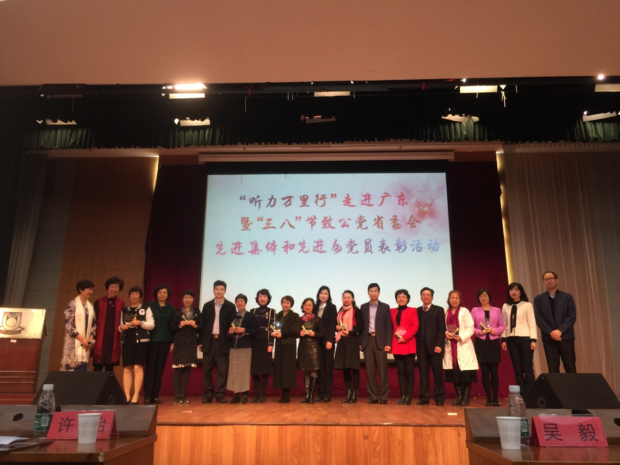 伟德国际1949始于英国