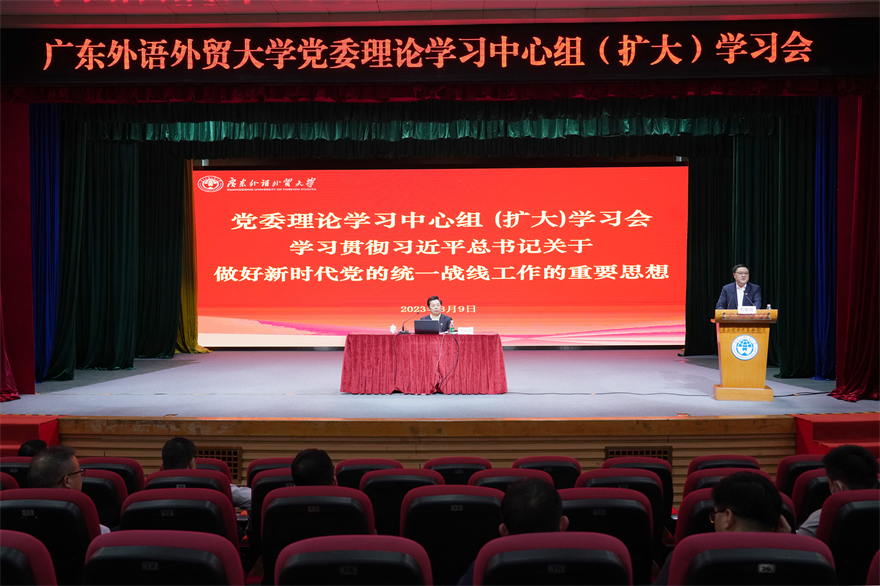 伟德国际1949始于英国