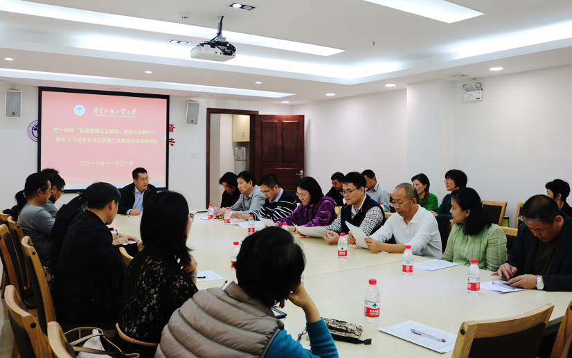 伟德国际1949始于英国