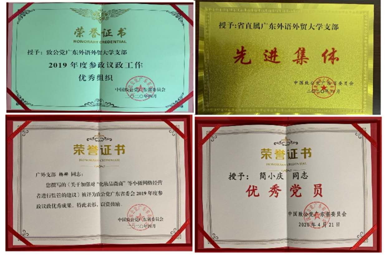 伟德国际1949始于英国