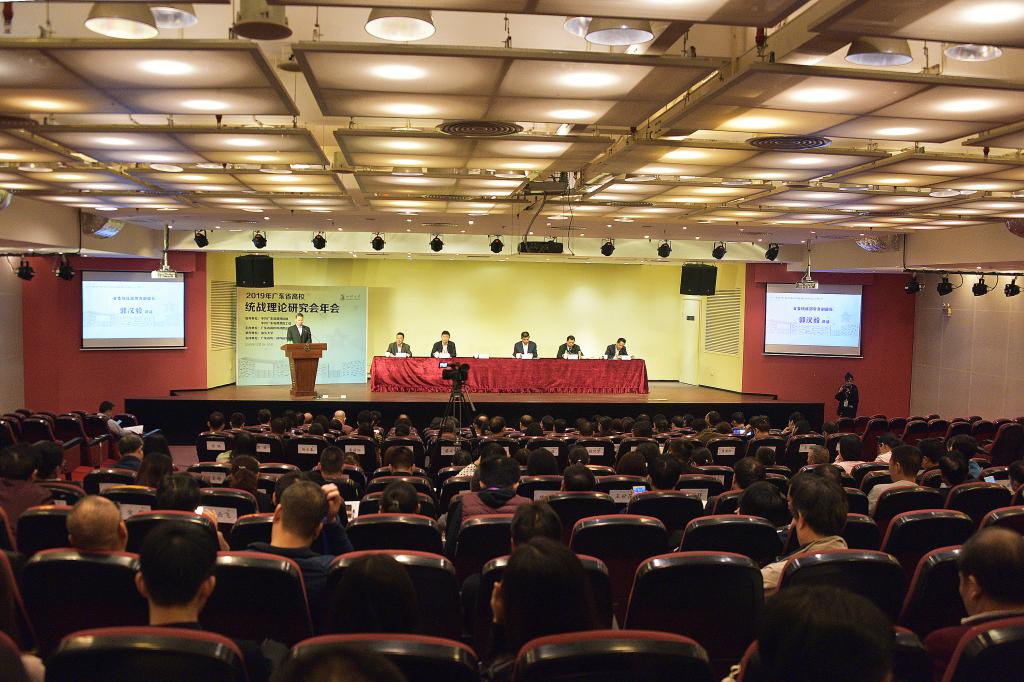 伟德国际1949始于英国