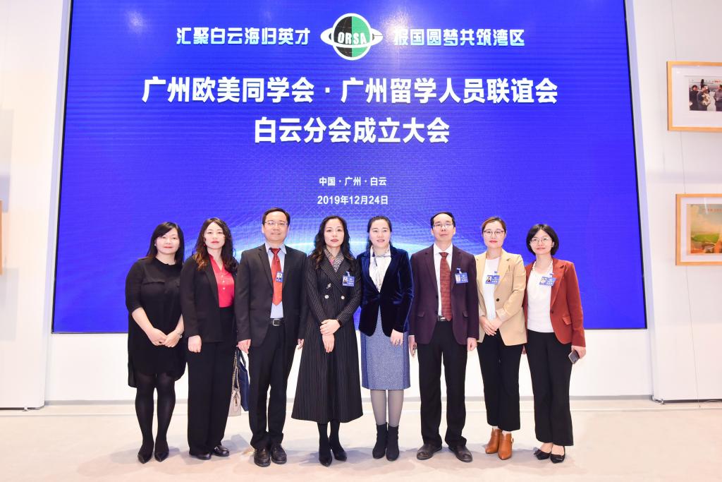 伟德国际1949始于英国