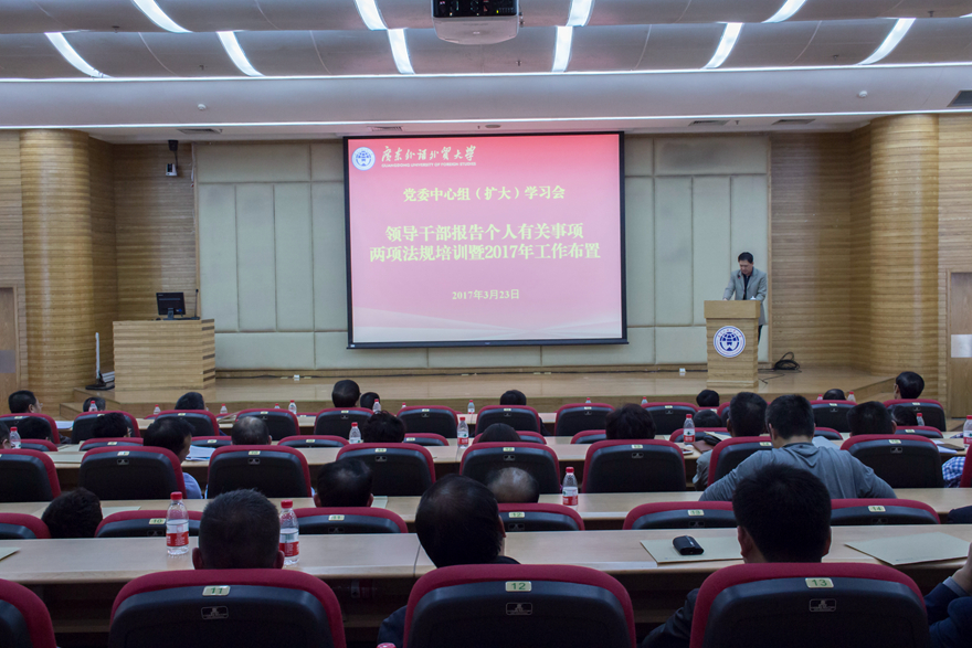 伟德国际1949始于英国