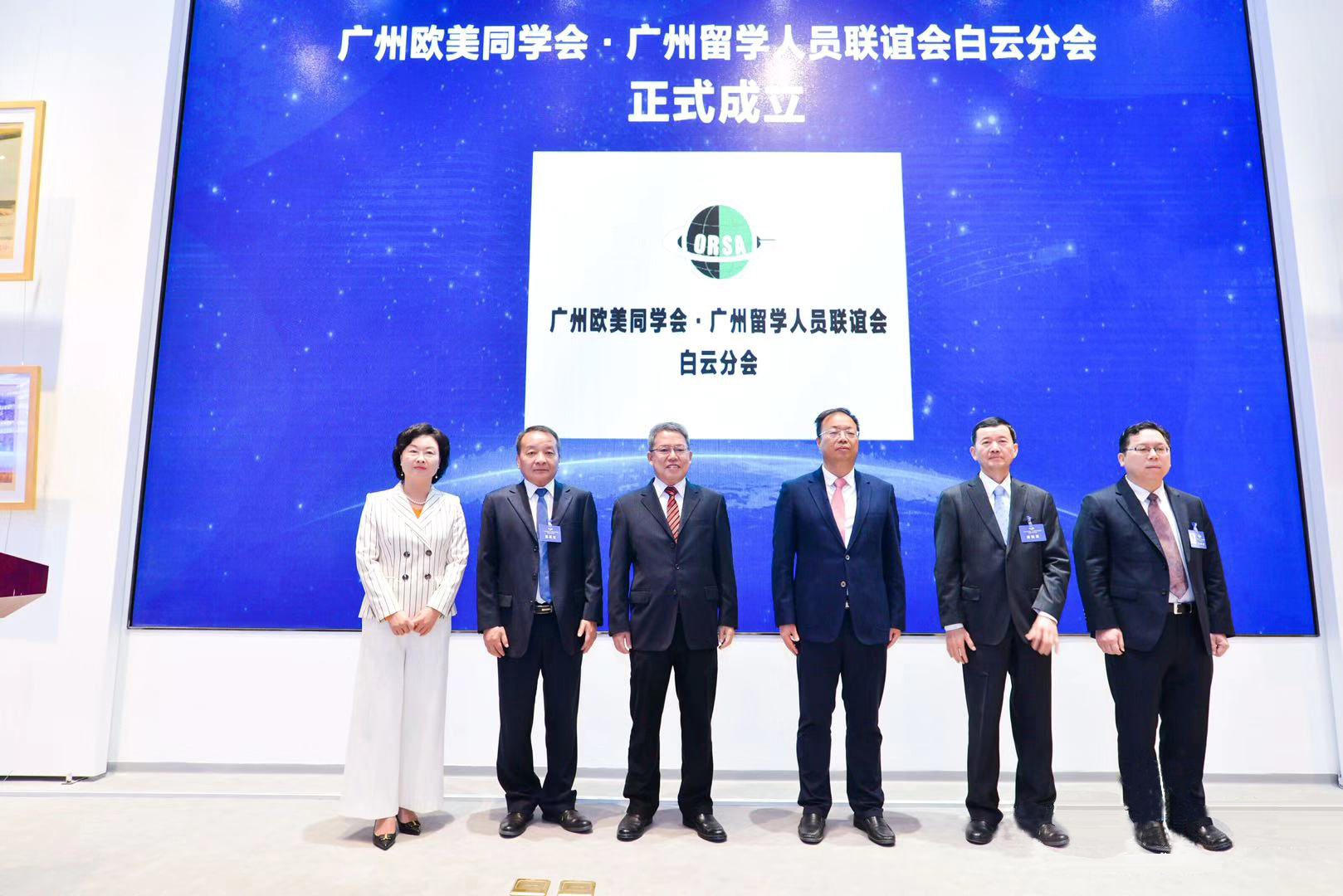 伟德国际1949始于英国