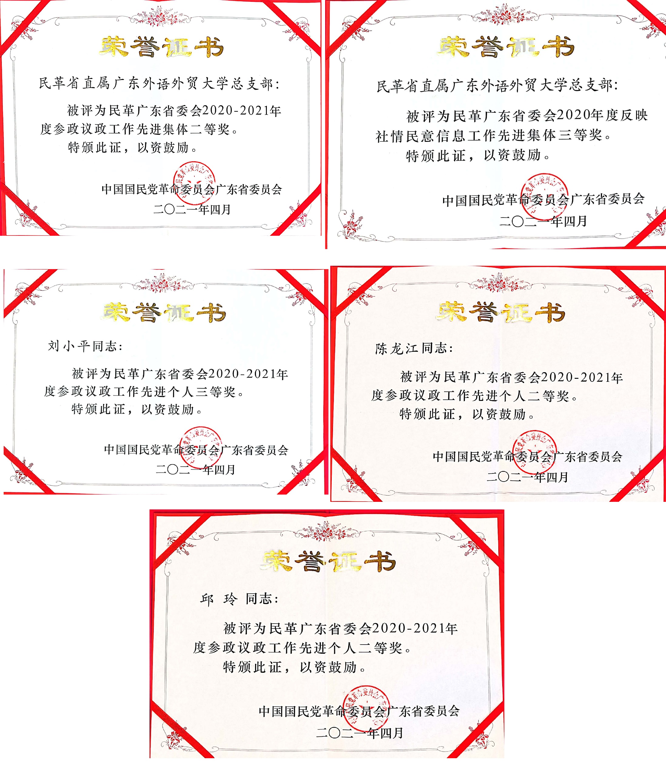 伟德国际1949始于英国