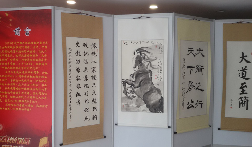 伟德国际1949始于英国