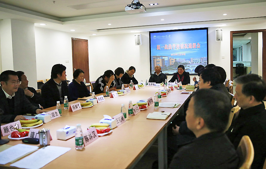 伟德国际1949始于英国