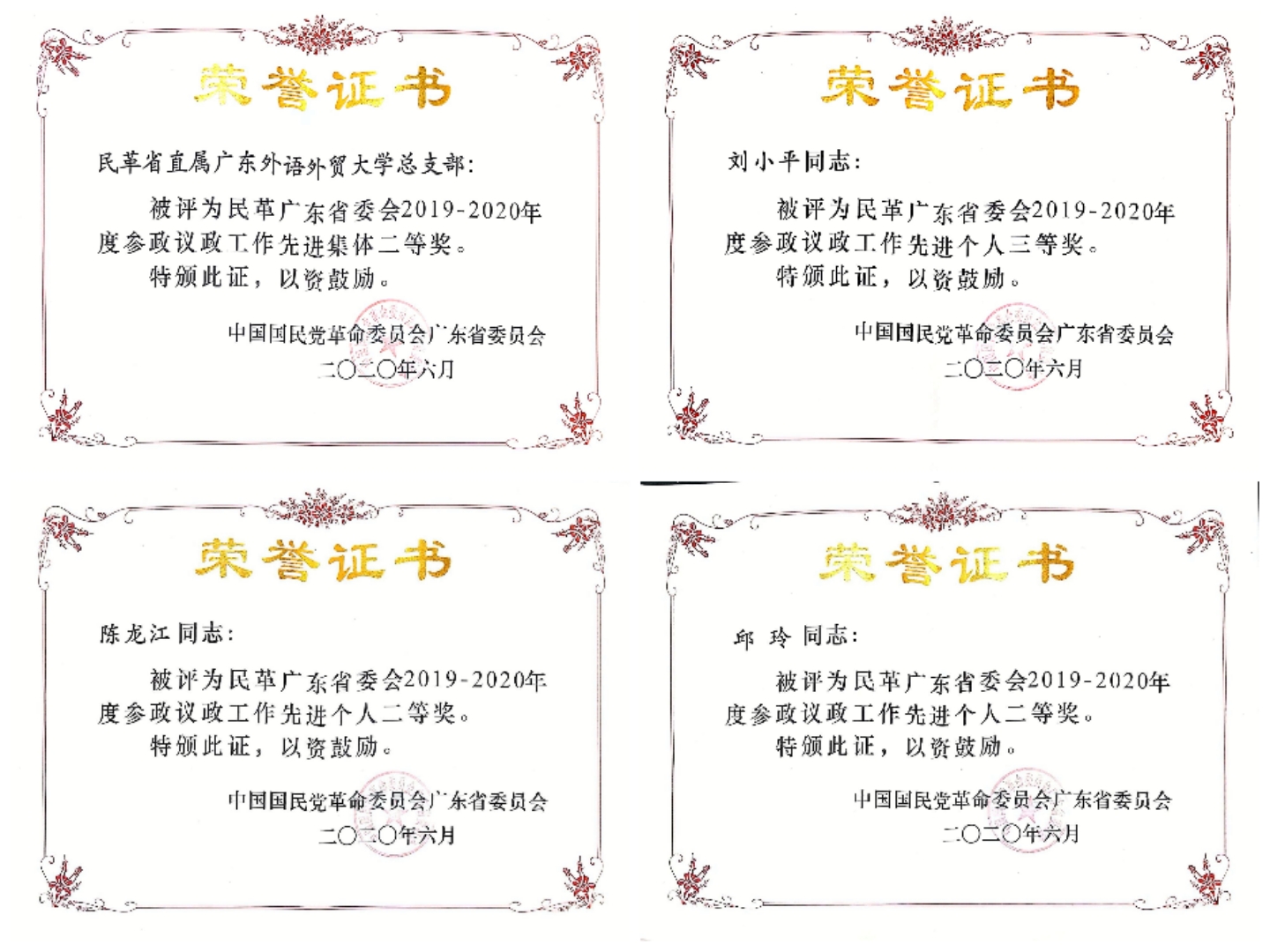 伟德国际1949始于英国