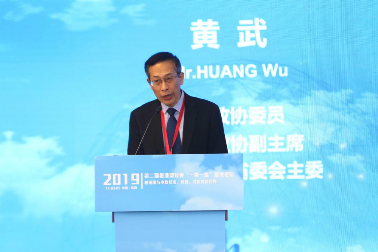 伟德国际1949始于英国