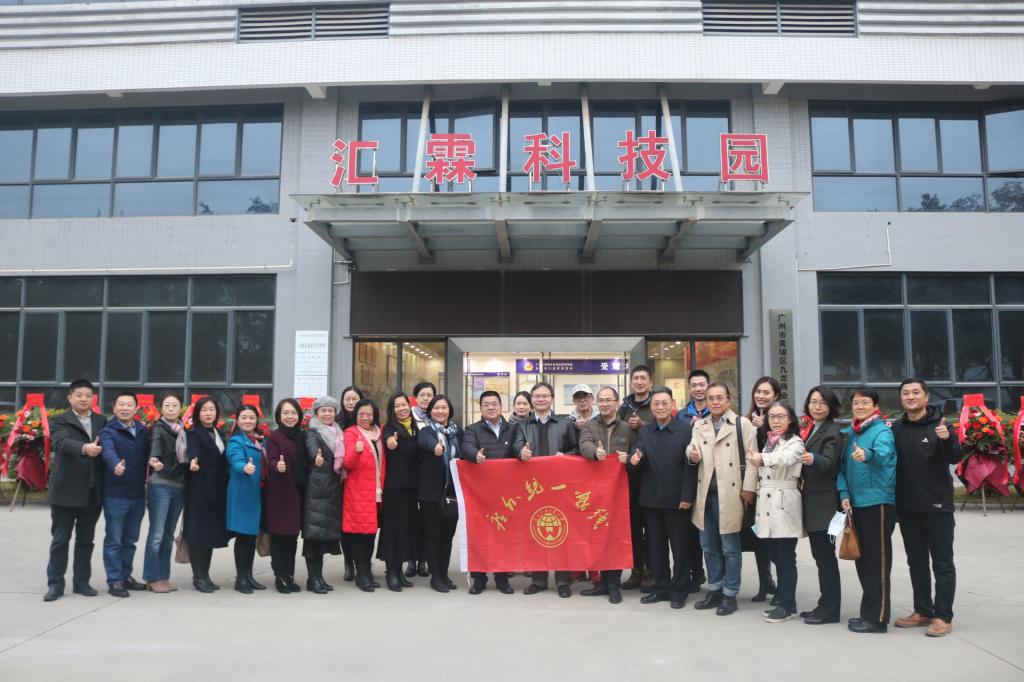 伟德国际1949始于英国