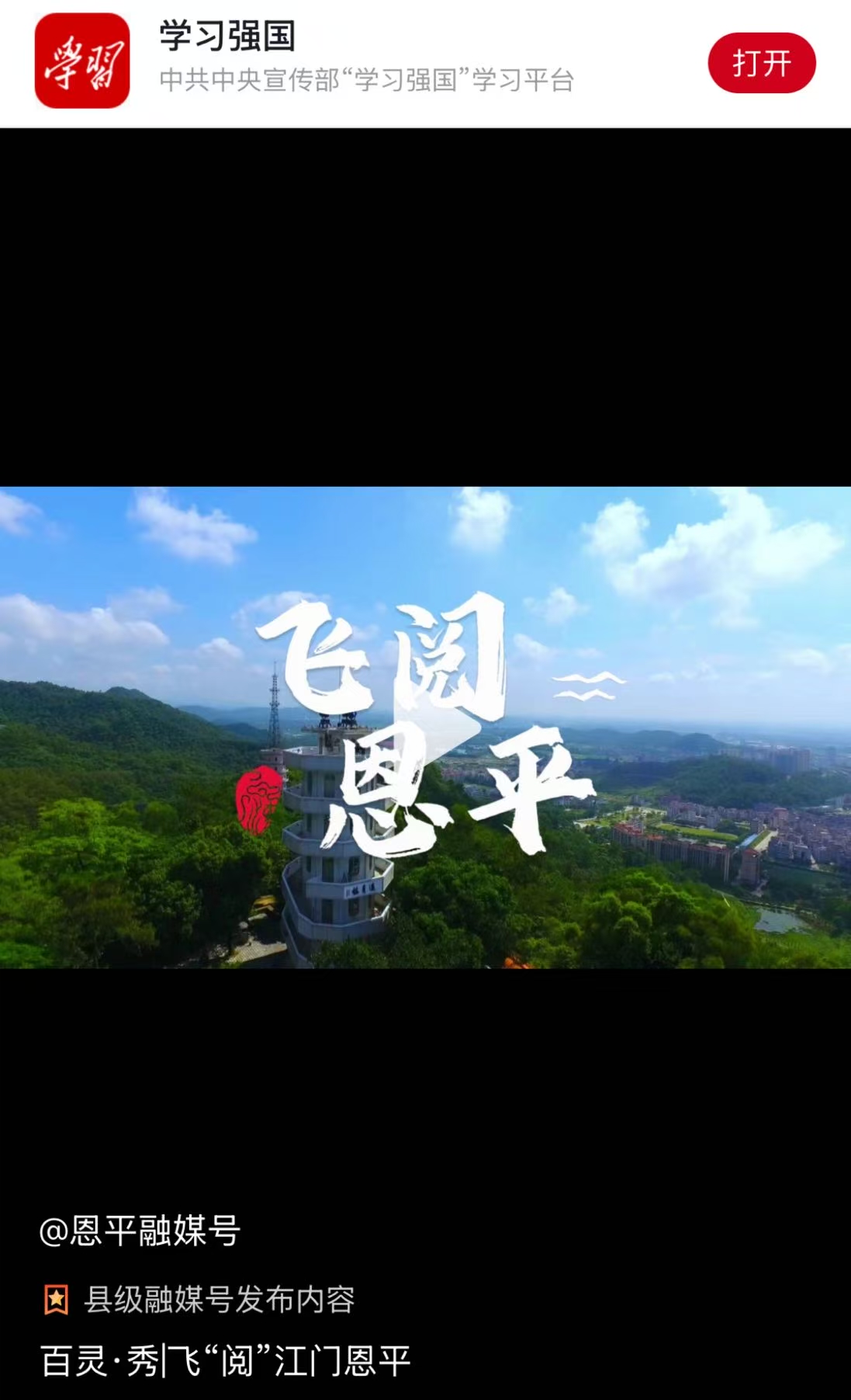 伟德国际1949始于英国