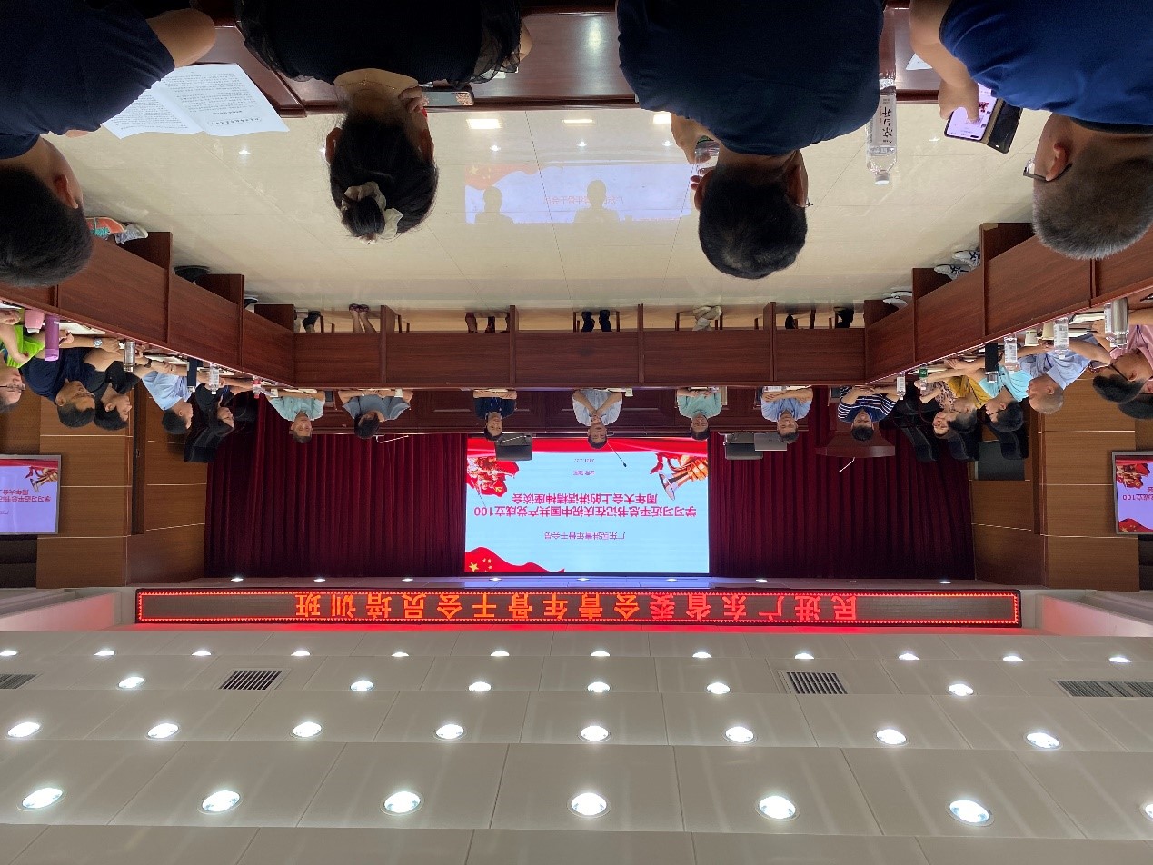 伟德国际1949始于英国