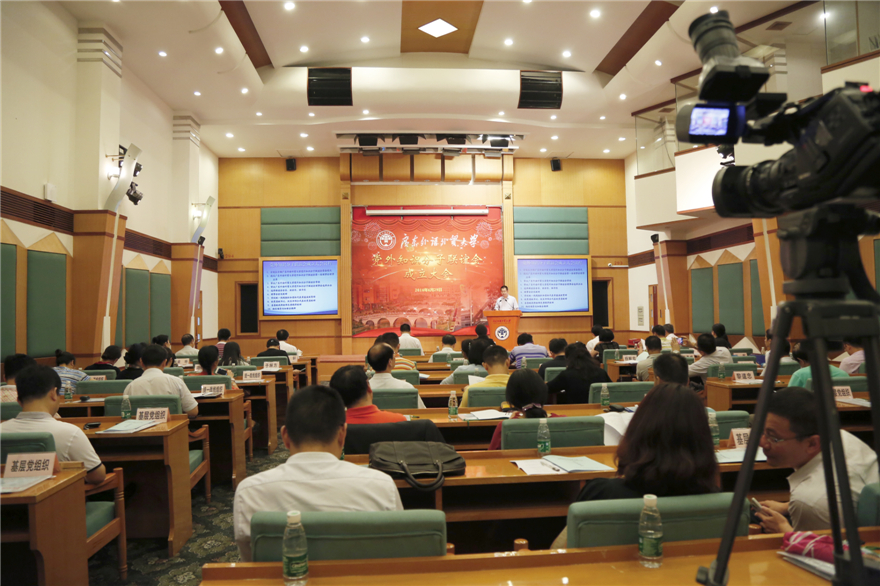 伟德国际1949始于英国