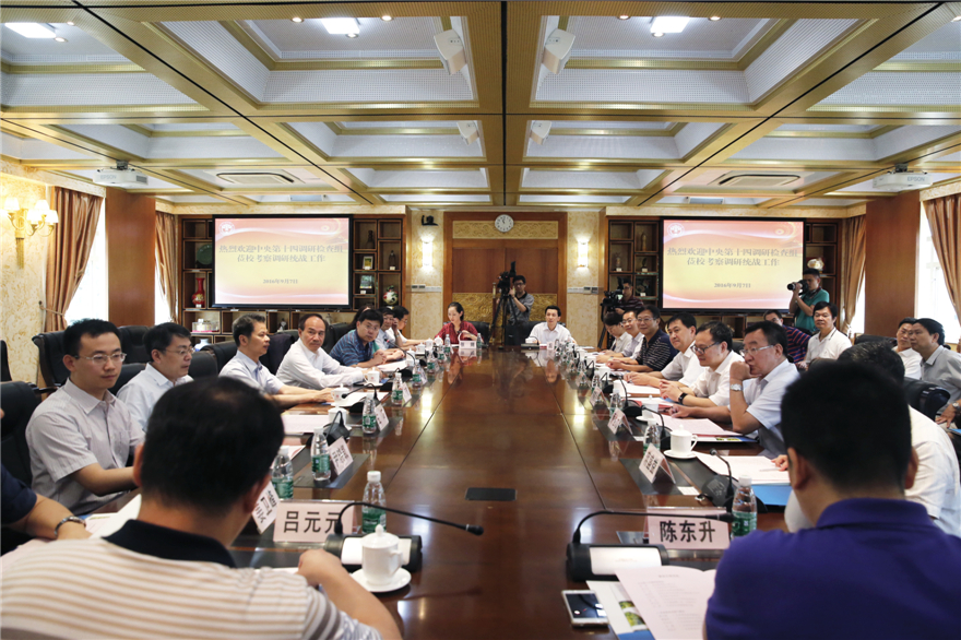 伟德国际1949始于英国