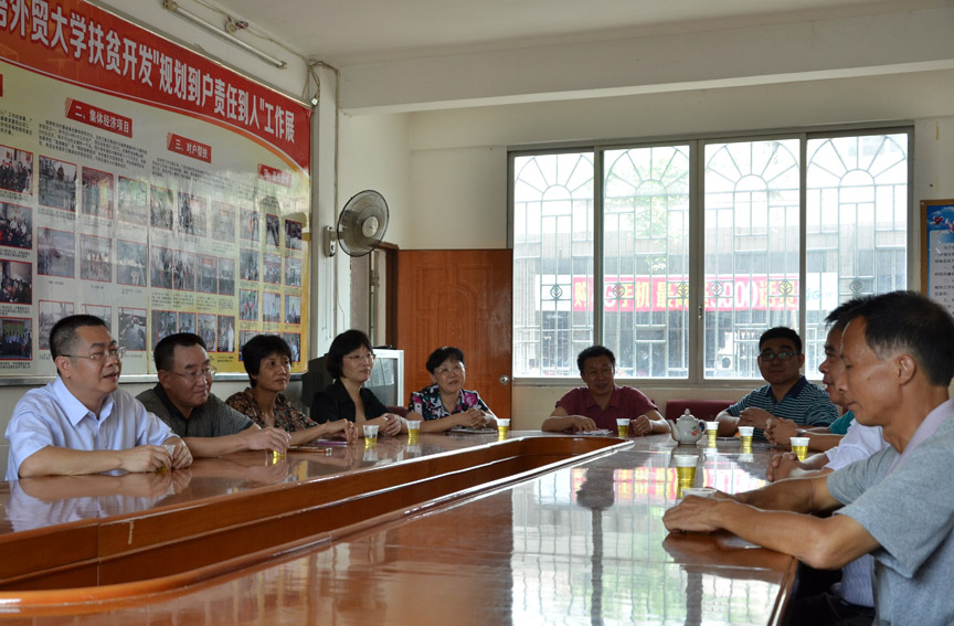 伟德国际1949始于英国