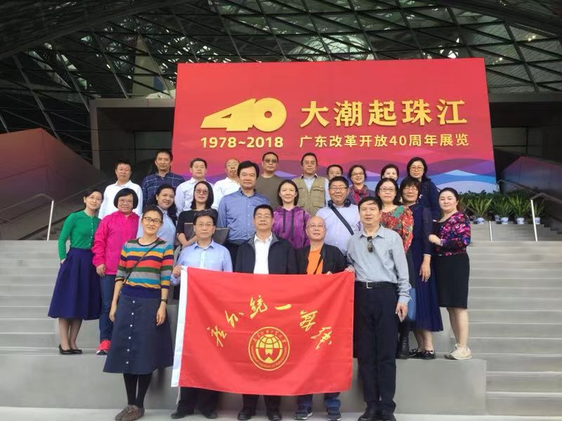 伟德国际1949始于英国