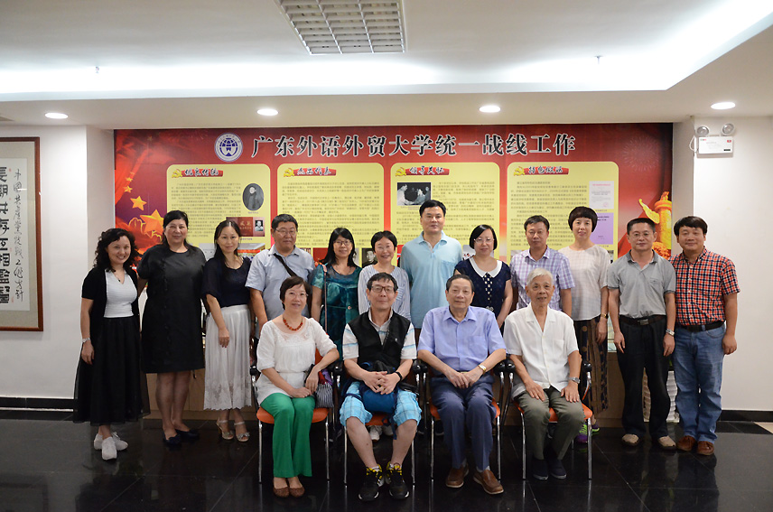 伟德国际1949始于英国