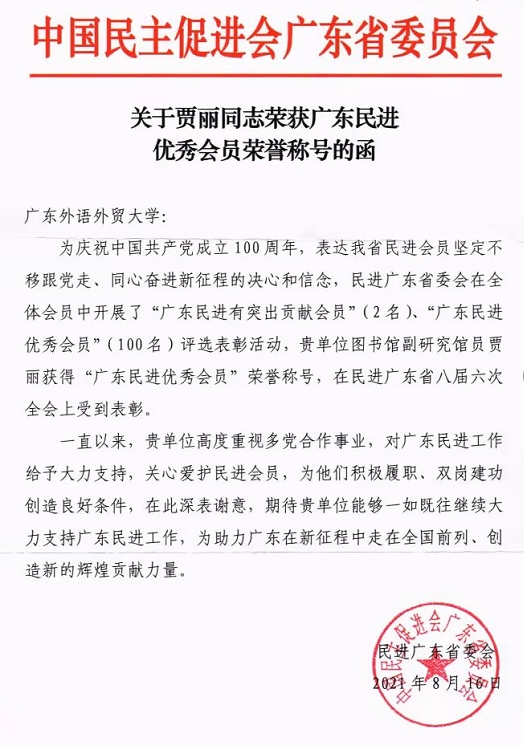 伟德国际1949始于英国