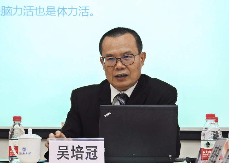 伟德国际1949始于英国