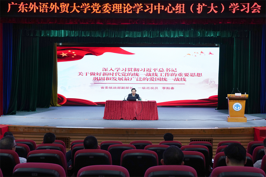 伟德国际1949始于英国