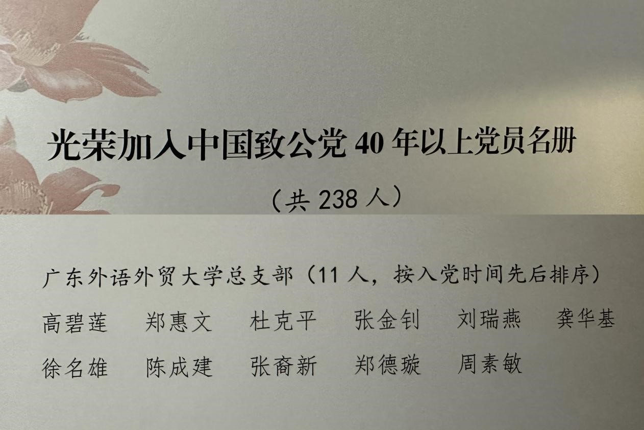 伟德国际1949始于英国