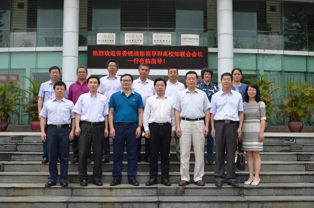 伟德国际1949始于英国