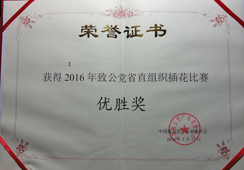 伟德国际1949始于英国