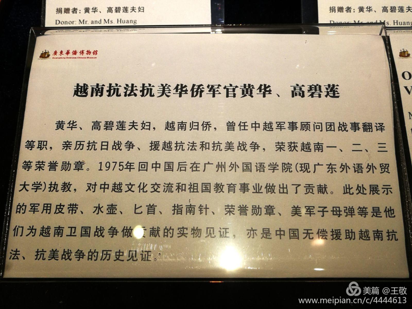 伟德国际1949始于英国