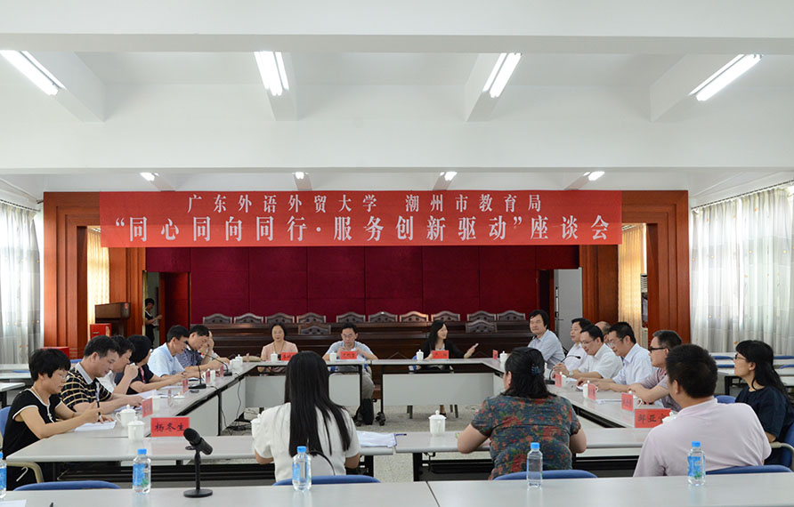 伟德国际1949始于英国