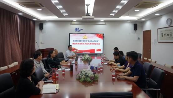 说明: D:\Safira 工作文件夹\2021-05-06 民主党派和党外人士代表调研座谈会\座谈会现场.jpg