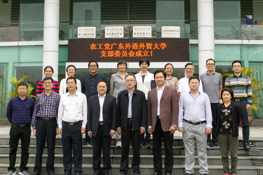 伟德国际1949始于英国