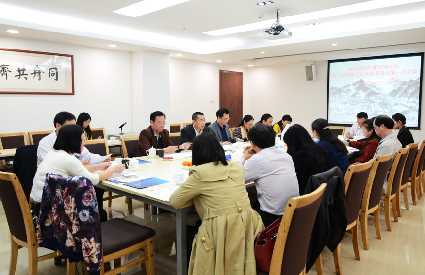 伟德国际1949始于英国