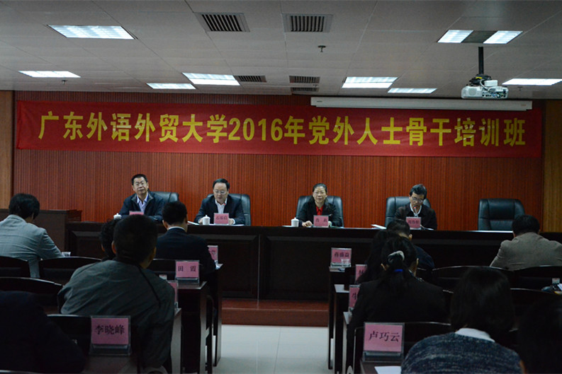 伟德国际1949始于英国