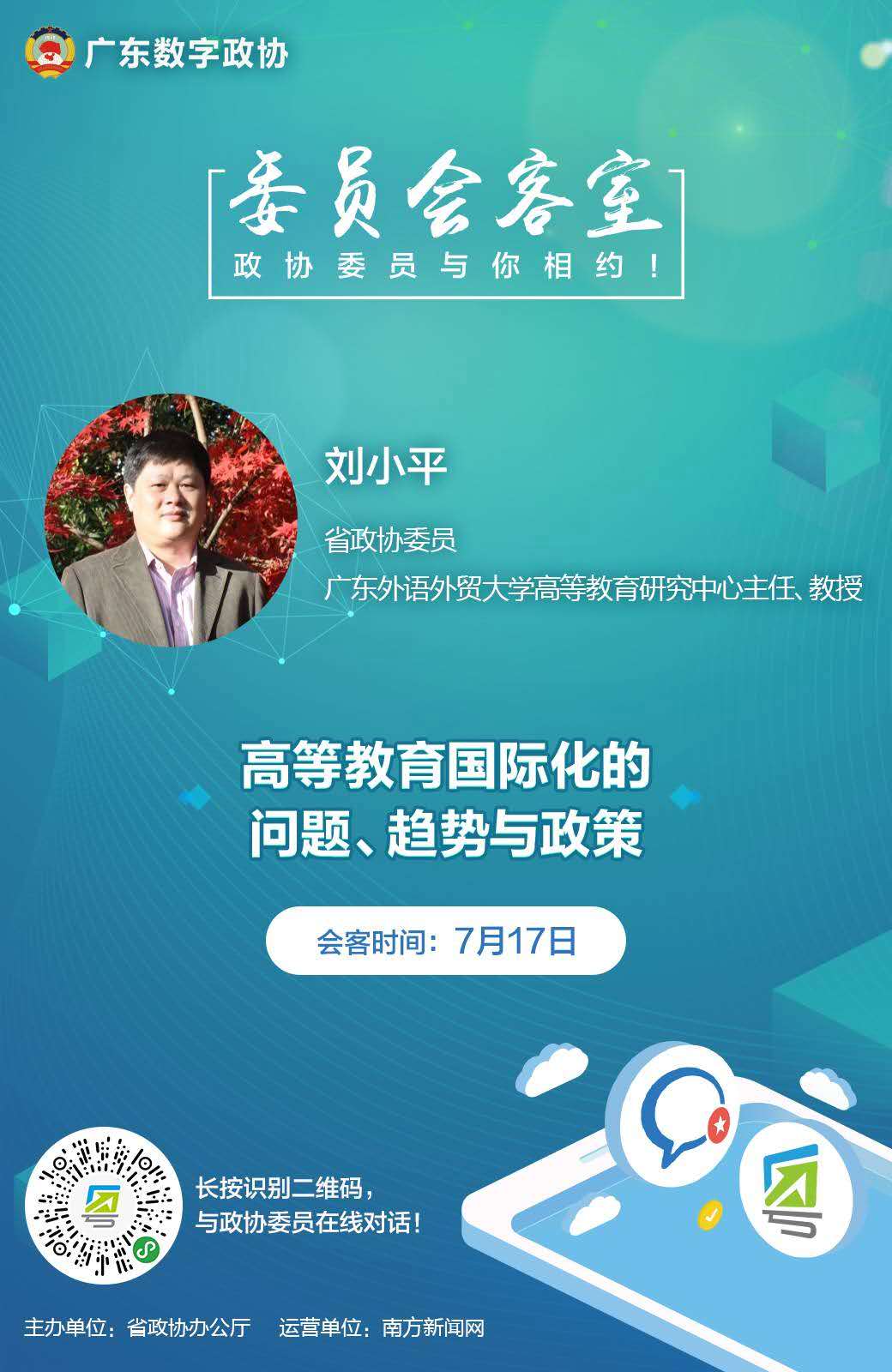 伟德国际1949始于英国