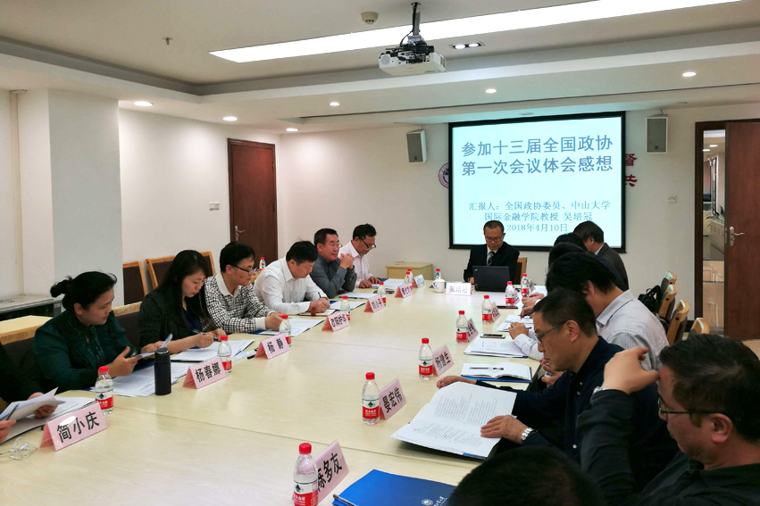 伟德国际1949始于英国