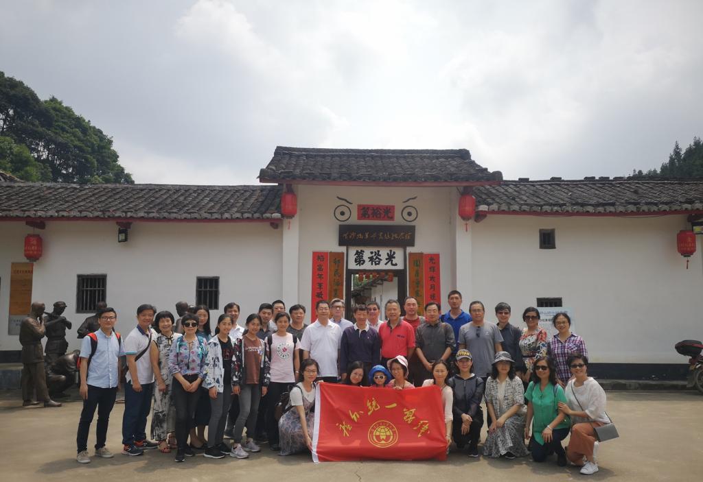 伟德国际1949始于英国