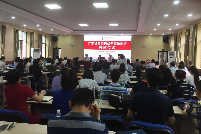 伟德国际1949始于英国