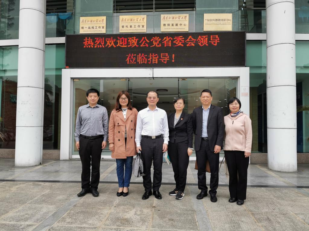 伟德国际1949始于英国