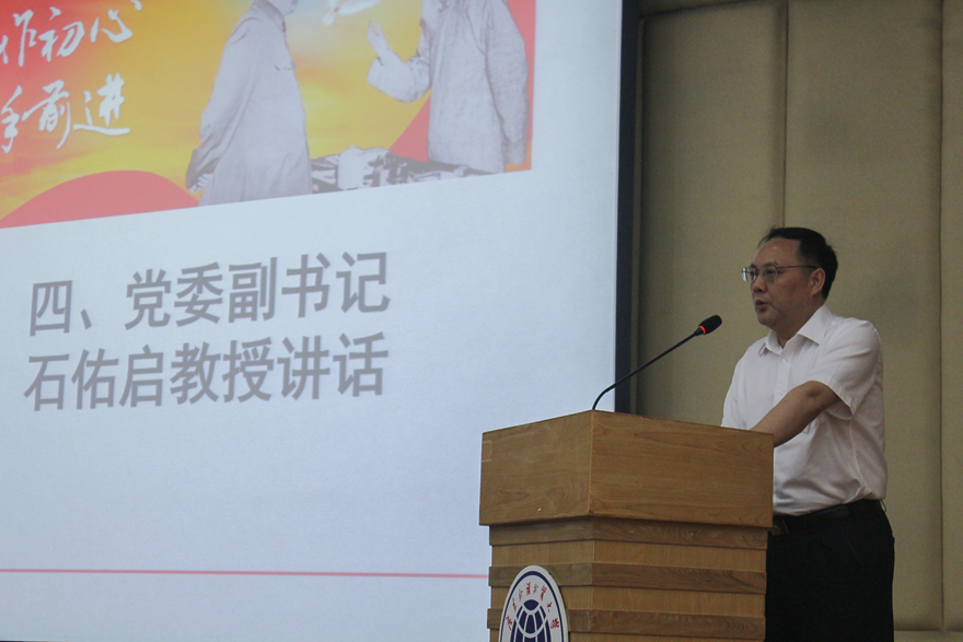 伟德国际1949始于英国