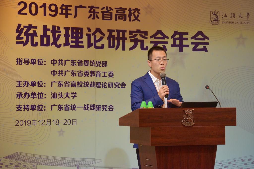 伟德国际1949始于英国