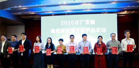 伟德国际1949始于英国