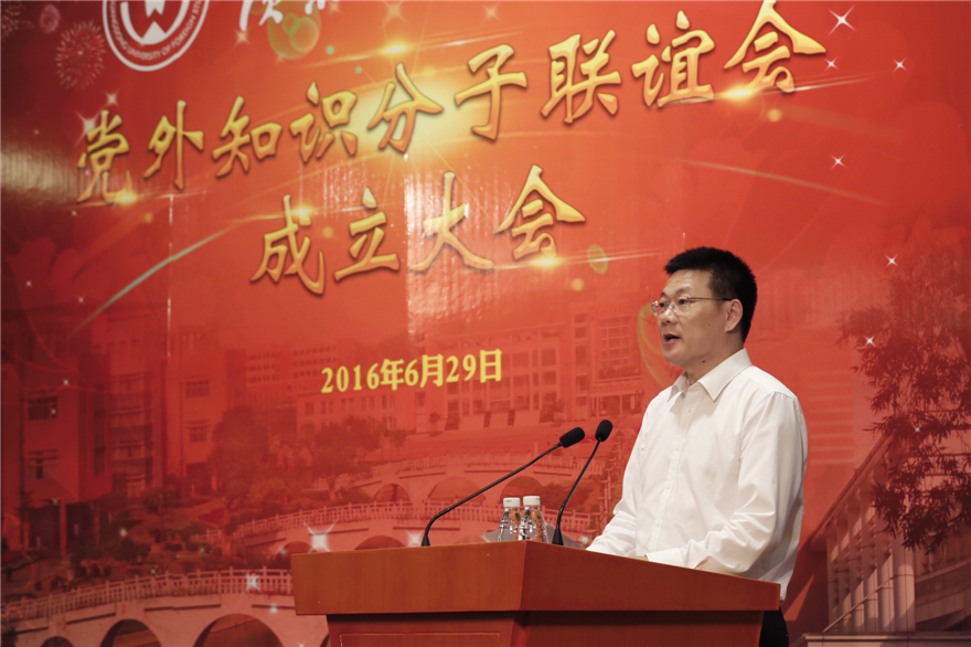 伟德国际1949始于英国