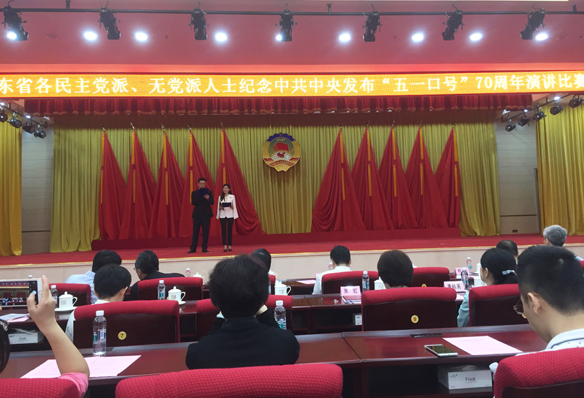 伟德国际1949始于英国