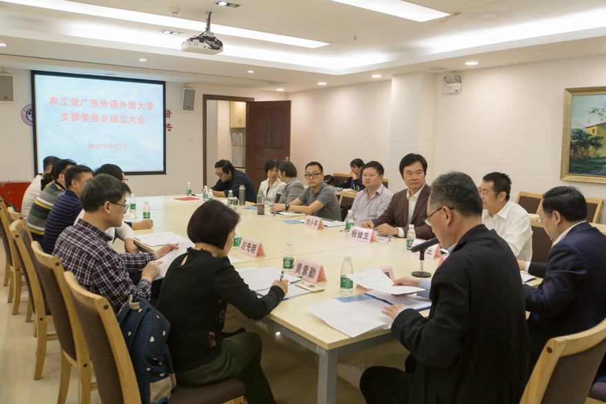 伟德国际1949始于英国