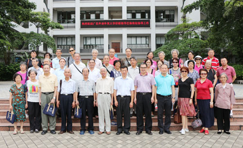 伟德国际1949始于英国