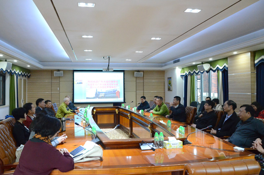 伟德国际1949始于英国