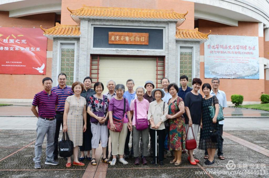 伟德国际1949始于英国